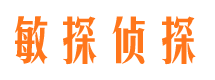 六合外遇调查取证